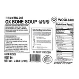 [Wooltari] Ox Bone Soup 2lbㅣ*Free* [Yesodam] Perilla Leaf Kimchi 400g