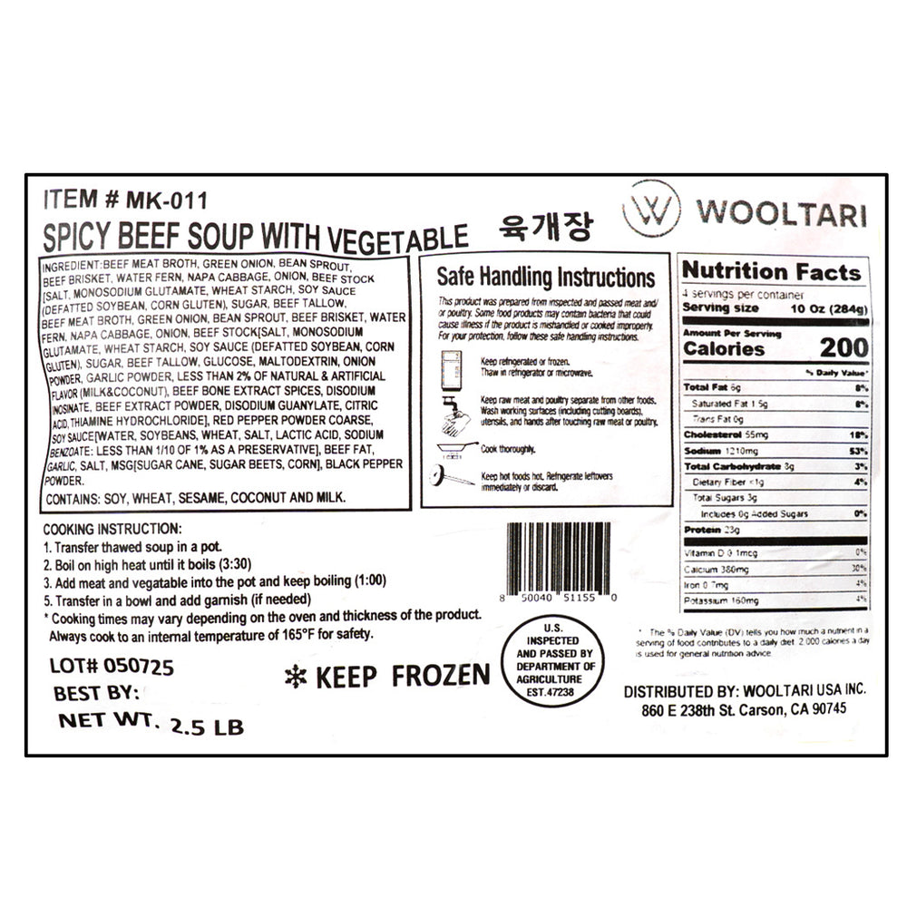 Yukgaejang- Fully Cooked Spicy Beef Soup With Vegetable 2.5lb