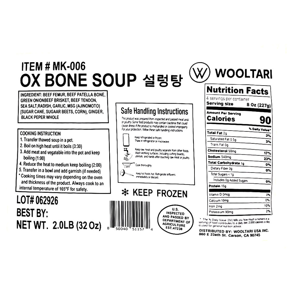 [Wooltari] Ox Bone Soup 2LB
