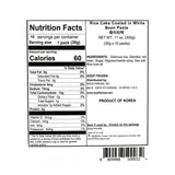 [Gyeonggi Tteokjip] E.T Tteok 300g