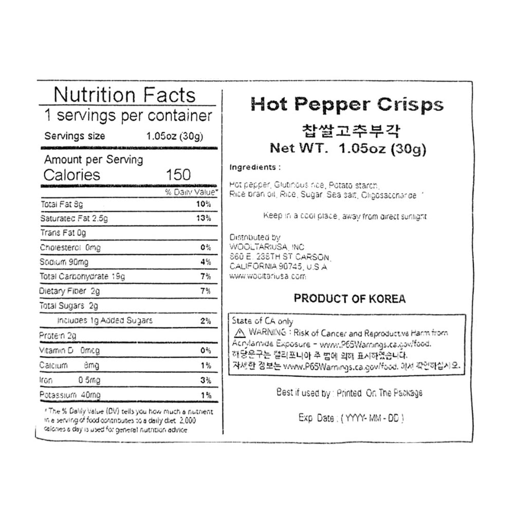 Artisan Glutinous Rice Chili Crisps 30g x 3 Pack (Set)