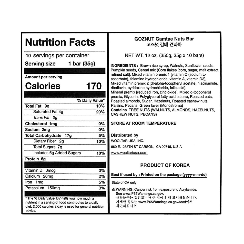 [3+1][이른비] 고즈넛 감태 견과바 350g (35gx10) 3 박스 + *증정* 흑미 견과바 1박스(묶음)