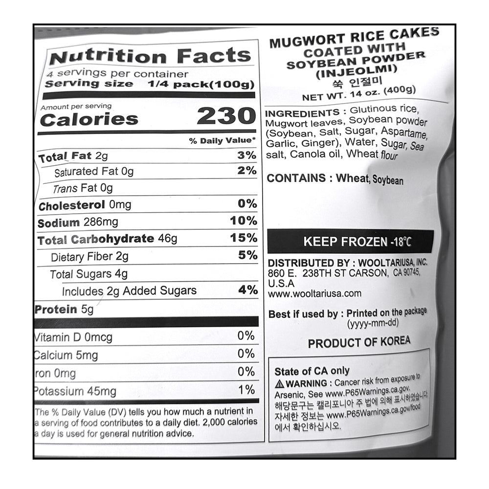 [Ariul] Mugwort Rice Cake (Injeolmi) 400g