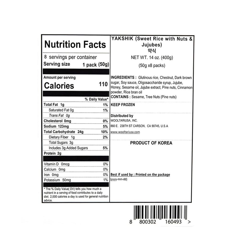 [경기떡집] 약식 400g