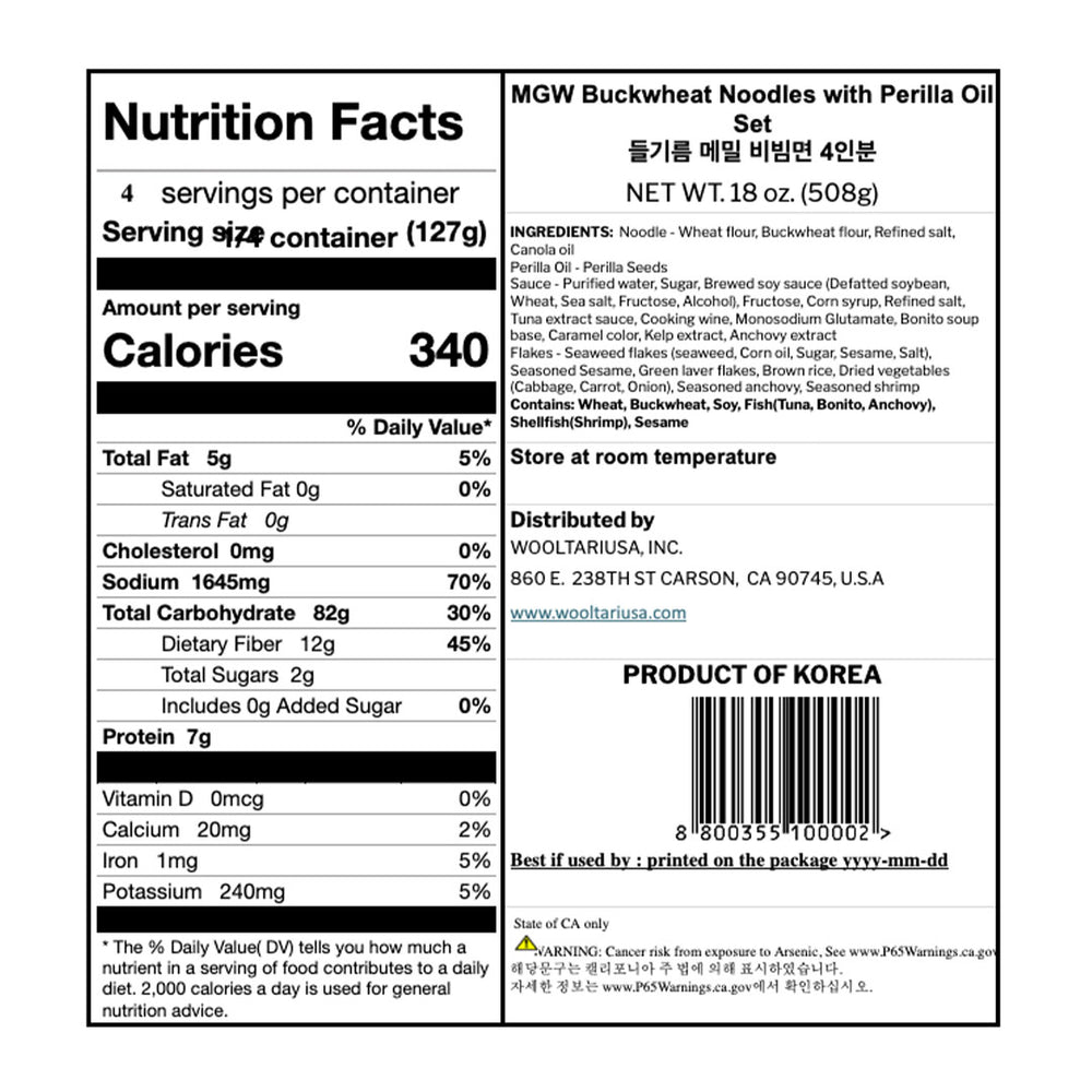 [Myeongawon] Buckwheat Noodles with Perilla Oil Meal Kit 508g (4 Servings)