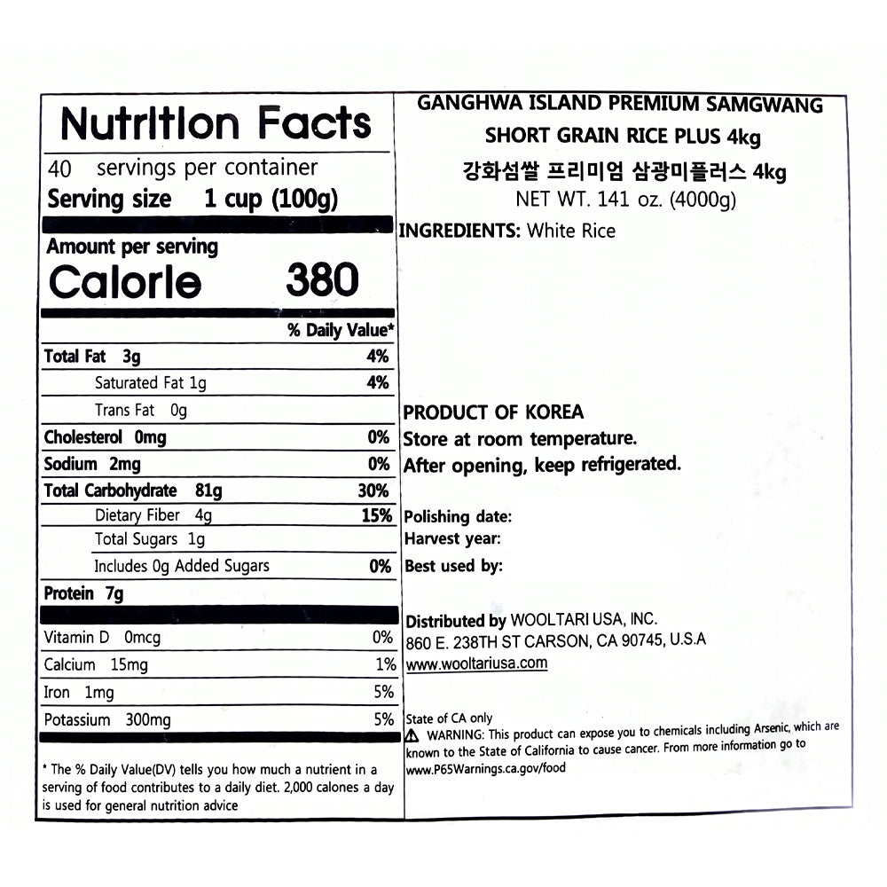 [Ganghwa Island Rice] Premium Samgwang Rice Plus 4kg x 3pk_ Free Shipping