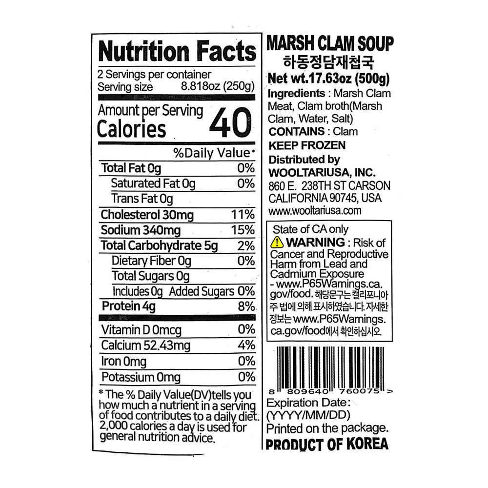 [정담] 하동 정담 재첩국 500g x 2팩 (묶음)