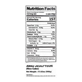 Anko Rice Cake 500g