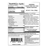 [Omadeng] Frozen Fried Fish Cake (Square Vegetable) 500g