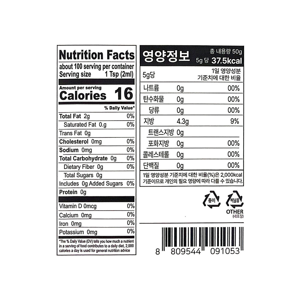 [농부플러스] 냉압착 생들기름 스틱 50g (5gx10개)