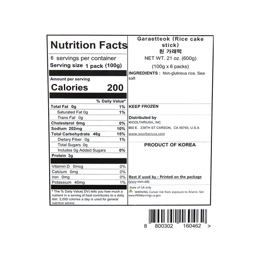 [Gyeonggi Tteokjip] Long Rice Cake (Garaetteok) 600g