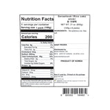 [Gyeonggi Tteokjip] Long Rice Cake (Garaetteok) 600g