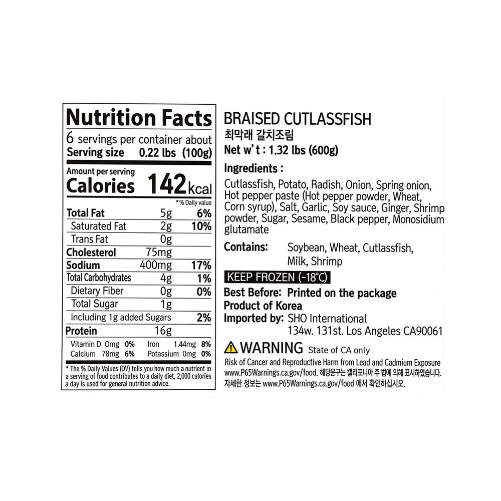 [참바다] 남대문 갈치조림 600g