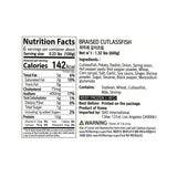 [참바다] 남대문 갈치조림 600g