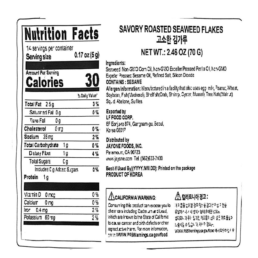 [Haewoochon] Seasoned Seaweed Flakes 70g