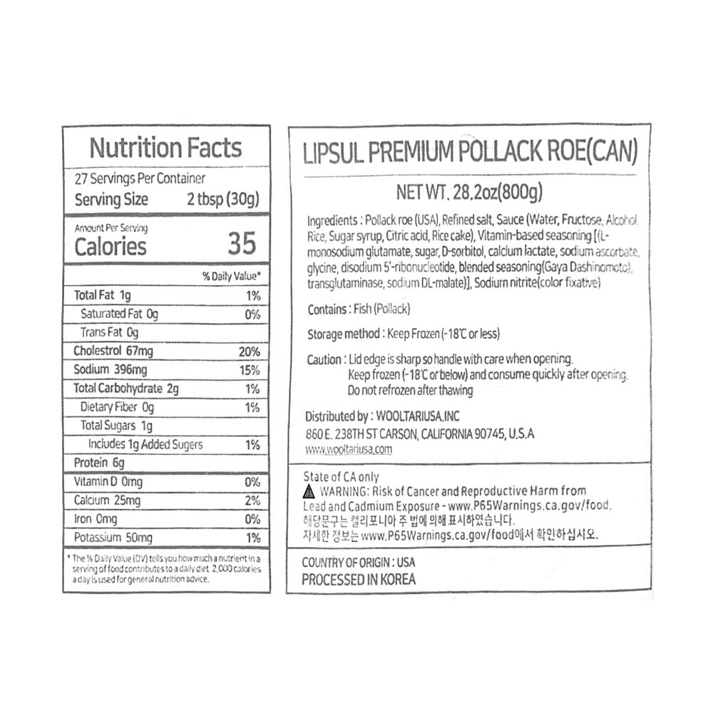 [LIPSUL] Premium White Pollock Roe 800g