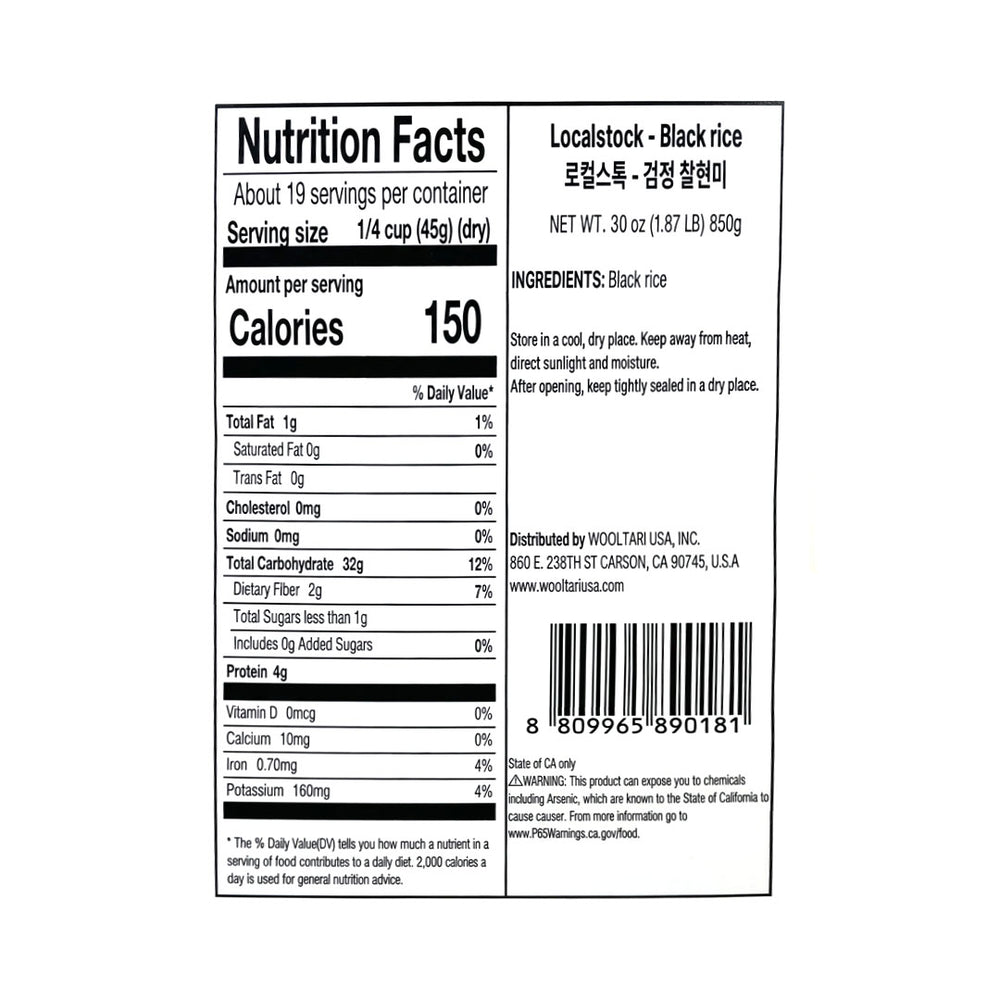 [리필리] 로컬스톡 검정찰현미 850g x 2팩 + 로컬스톡 안심현미 850g x 2팩 + 로컬스톡 톡톡귀리 750g x 2팩 (묶음)_ 무료배송