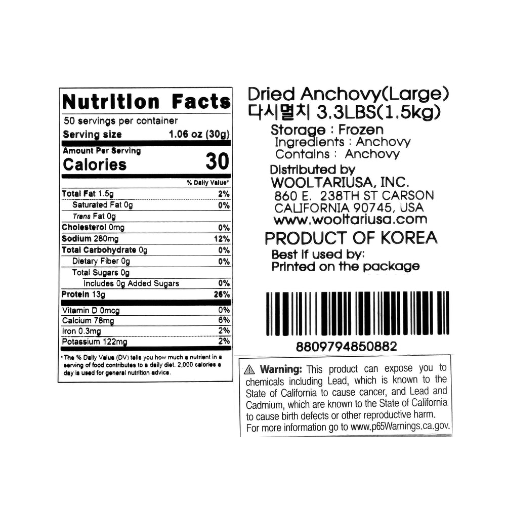 [Osung] Dried Anchovies (large) 1.5kg