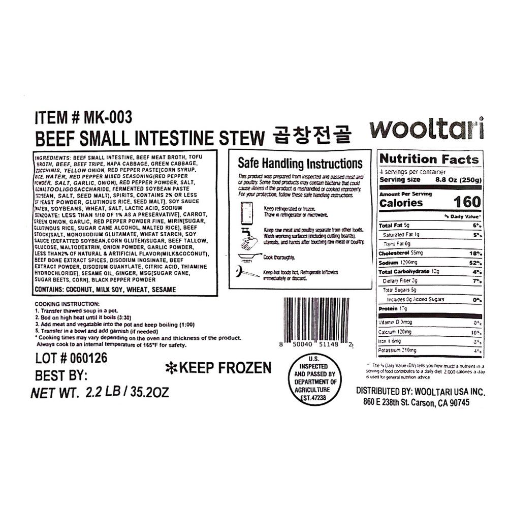 [wooltari] Beef Small Intestine Stew 2.2lb