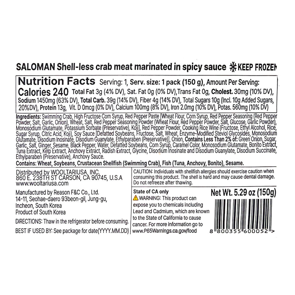 [Samdae Incheon Gejang] Shell-less Crab Meat Marinated in Spicy Sauce 150g x 2pk