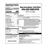 [키다리식품] 휴게소 일품 시원깔끔 냉우동 869g
