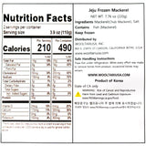 Jeju Silver cutlassfish 380g | *Free Gift* Jeju Salted Mackerel 220g