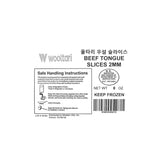 [Wooltari] Beef Tongue Slices 2mm 8oz