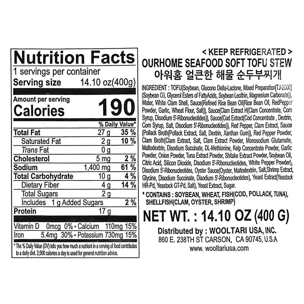 [아워홈] 얼큰한 해물 순두부찌개 400g