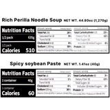 Rich Perilla Noodle Soup (kalguksu) Meal kit 1200g