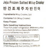  Jeju Frozen Miiuy Croaker 1kg