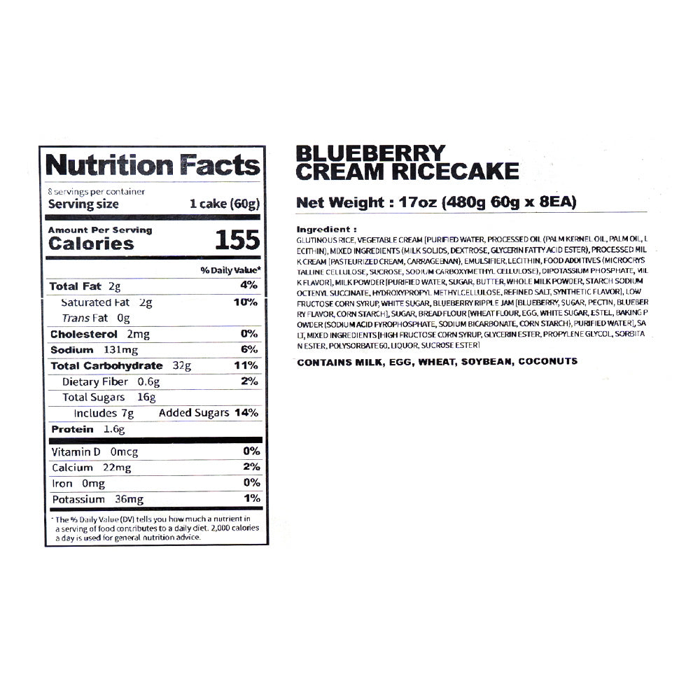 Maumiga Blueberry Cream Rice Cake 480g | Wooltari