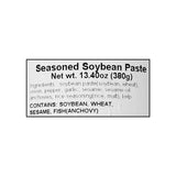 3 Minutes Soybean Paste Stew(Gang Doenjang) 380g
