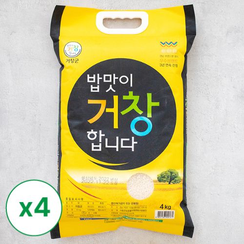 [거창군농협] 2023 햅쌀 밥맛이 거창합니다 4kg x 4포 _무료배송
