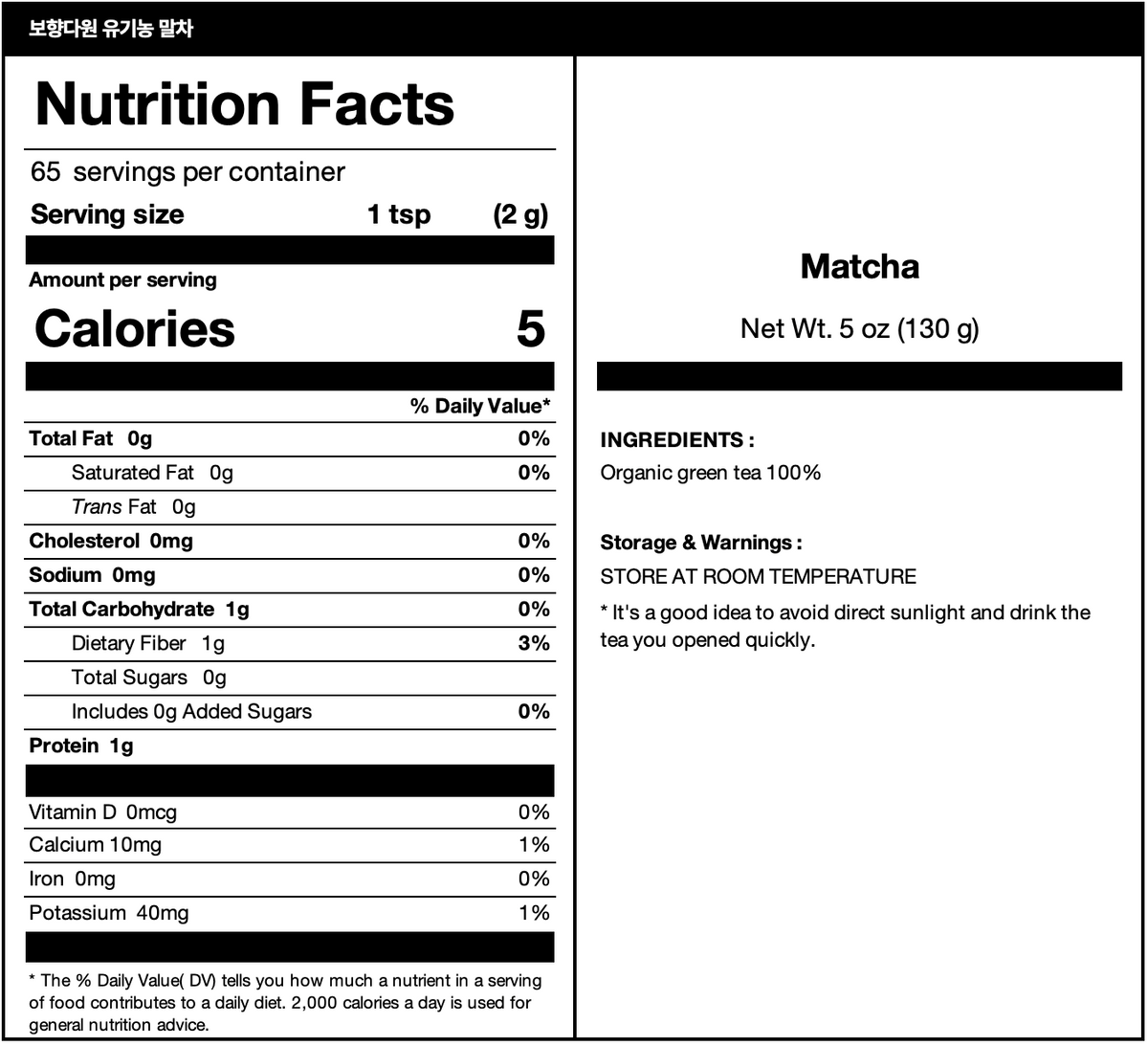 nutrition facts