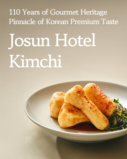 Wooltari Kimchi Collection