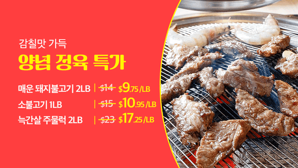 250907-정육