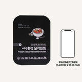 [여수새고막]  꼬막비빔 185g x 2팩 (묶음)