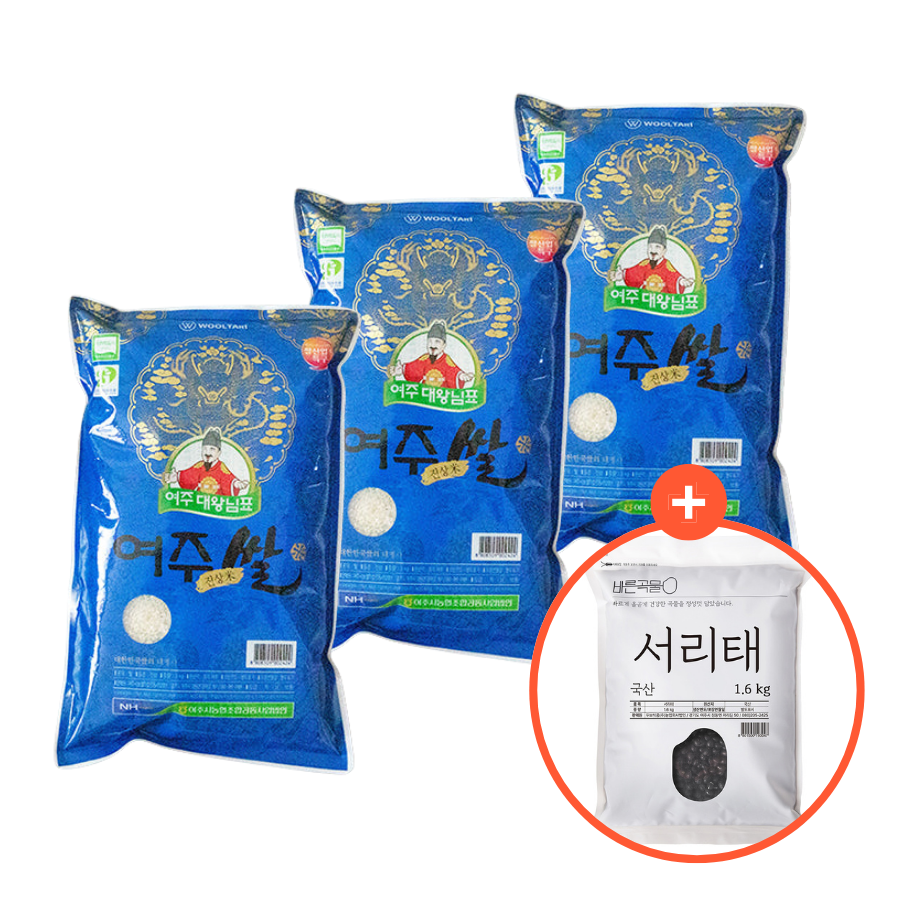[여주시농협] 여주쌀 진상품종 3kg x 3포ㅣ*증정* [바른곡물] 서리태 1.6kg_ 무료배송특가