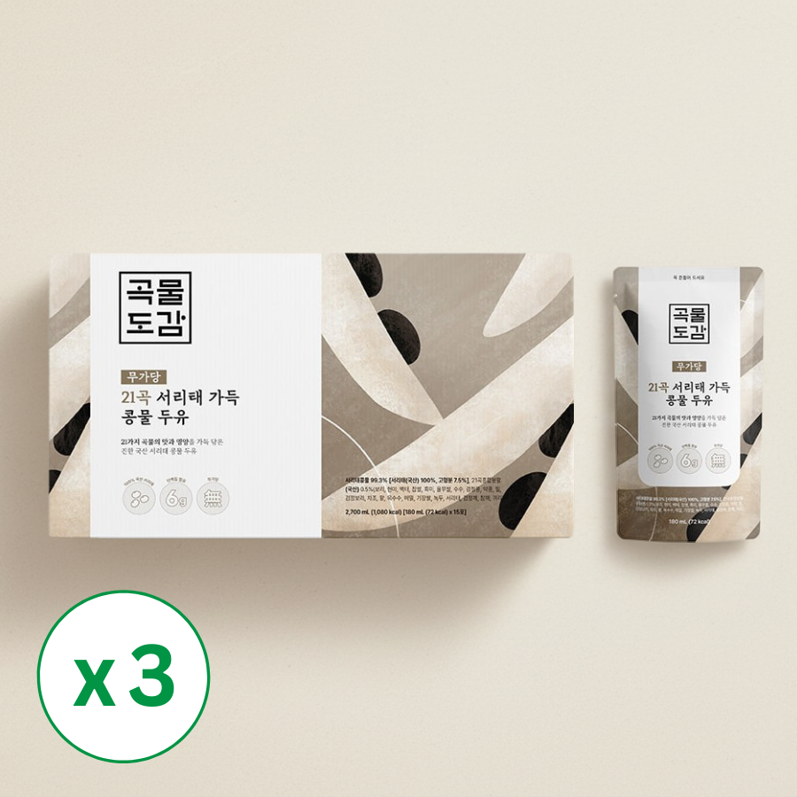 [곡물도감] 21곡 서리태 가득 콩물두유 (180ml x 15팩) x 3팩 (묶음)_무료배송특가_ 1월 2째주 순차발송