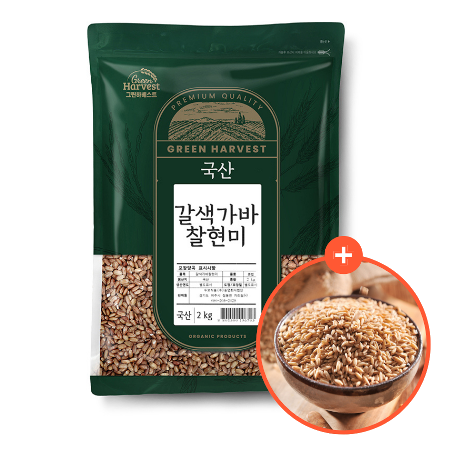 Green Harvest Korean Brown GABA Glutinous Brown Rice | Wooltari