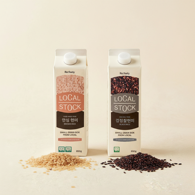 [Re:feely] Local stock Black Rice 850g + [Re:feely] Local stock Brown Rice 850g