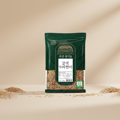 [Green Harvest] Korean Brown GABA Rice 2kg x 3_ Free Shipping
