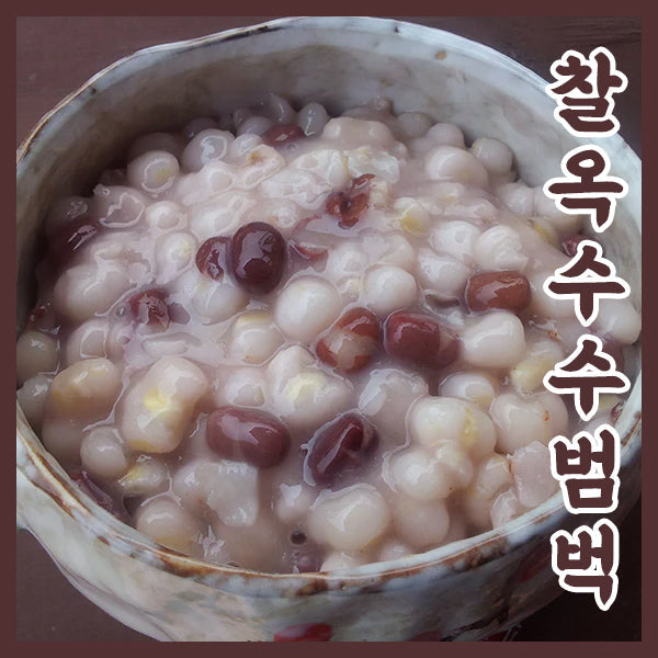 Hongcheon Corn Porridge 150g x 5pcs