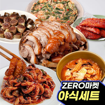 Late-Night Craving Set_Free Shipping