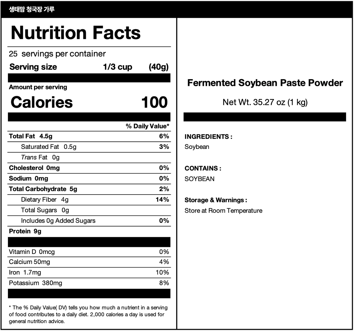 nutrition facts