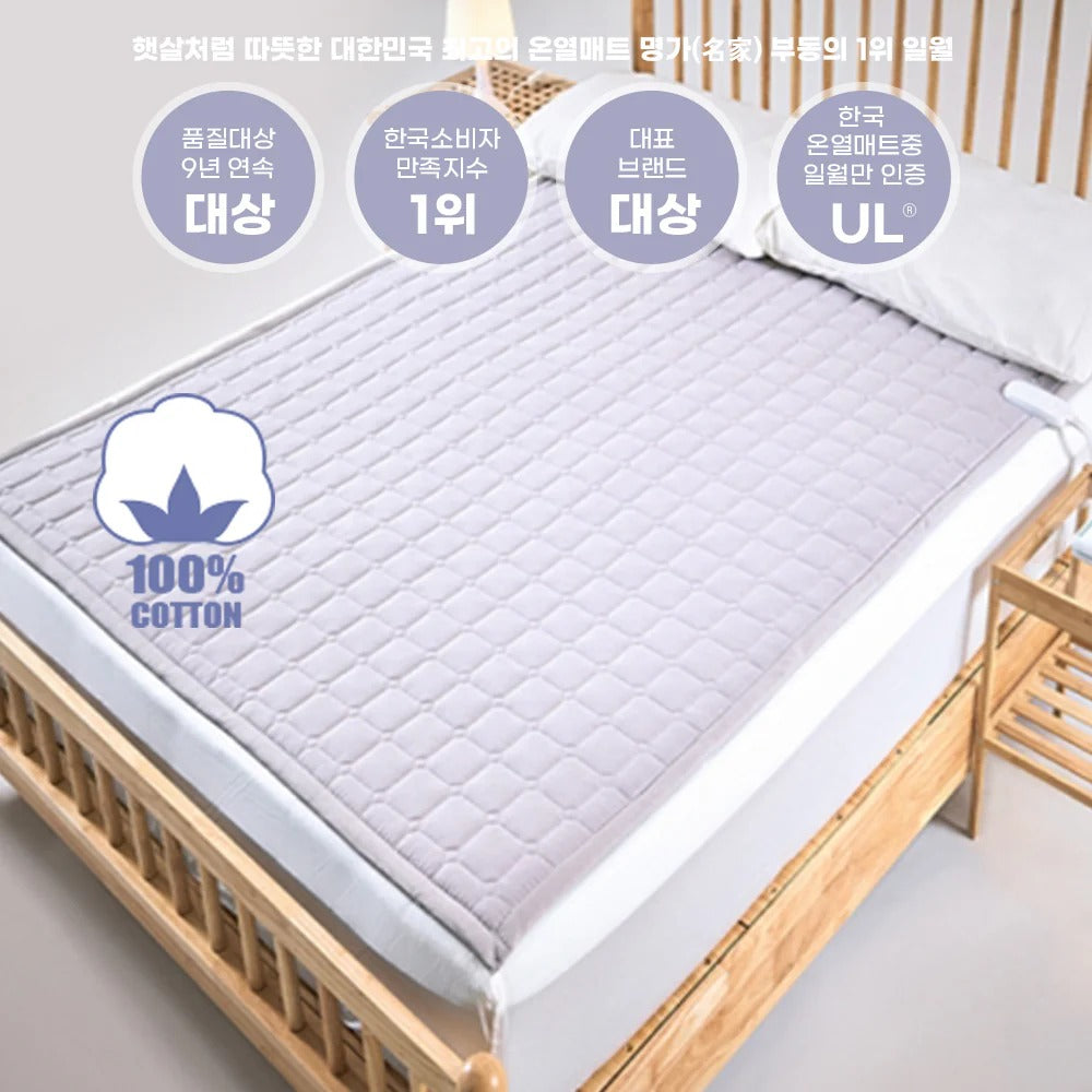 100% Cotton Energy Saving Washable Carbon Heating Mat (Double) _ Free Shipping