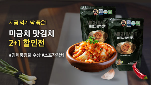 /collections/kimchi
