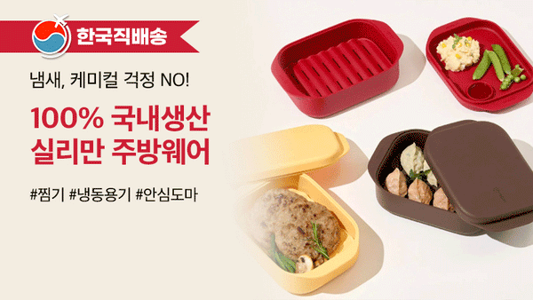 251001-실리만