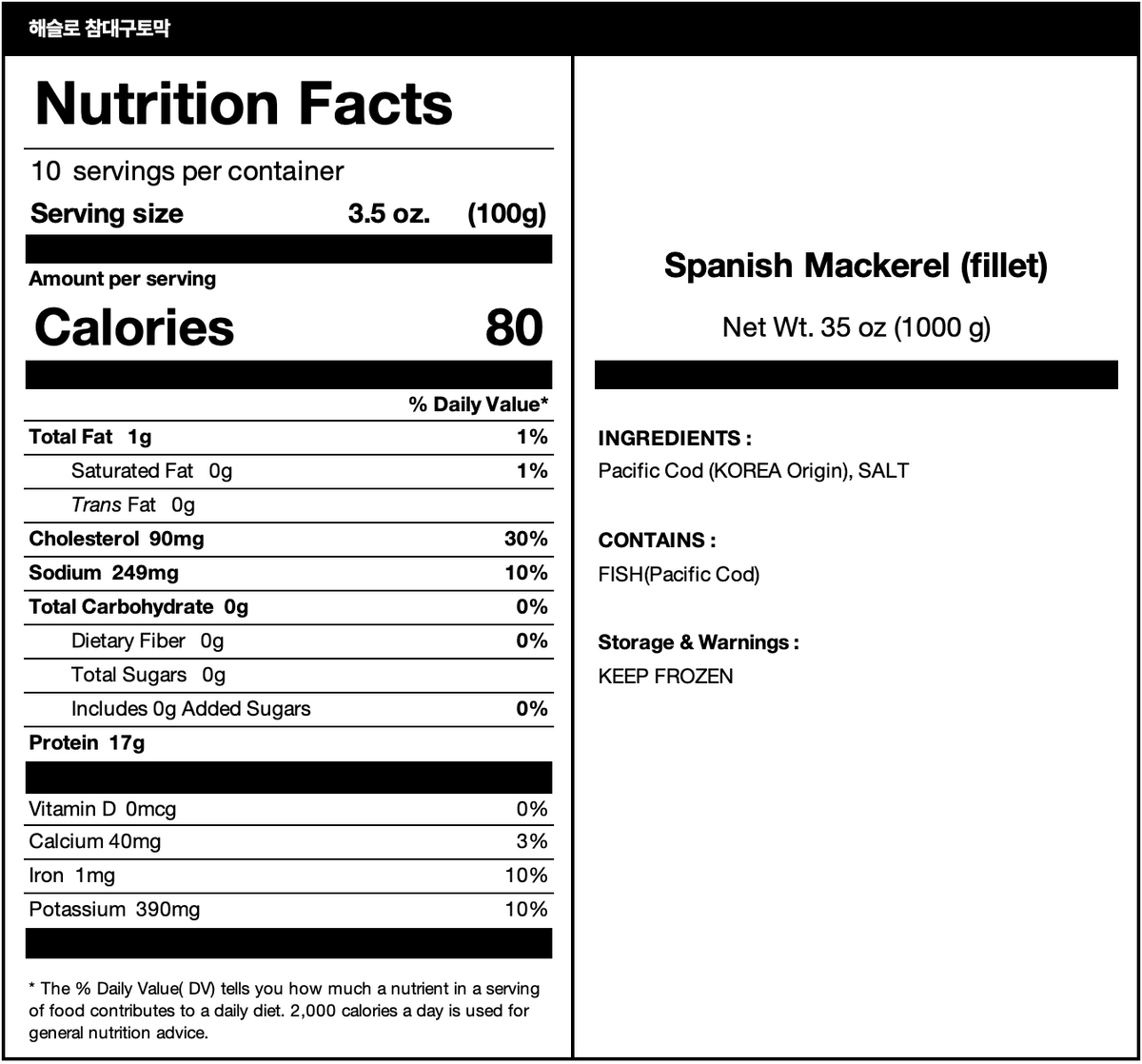  nutrition facts
