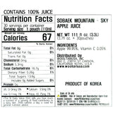 [성필립보생태마을] 생태맘 청국장 가루 1kg + [밥스누] 약콩 100 두유 (190ml x 20팩) 1 박스 + [소백산하늘] 영주 사과주스 (110ml x 30팩) 1박스_ 무료배송특가 (묶음)